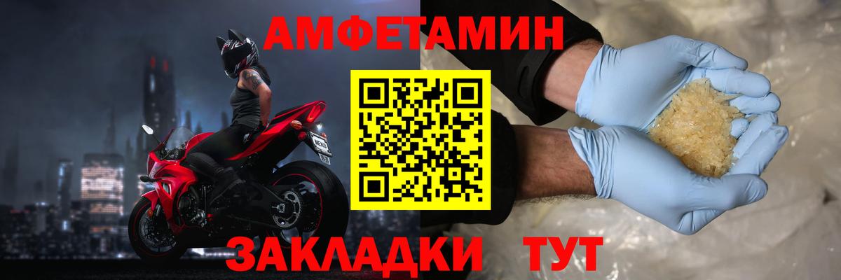 АМФ  АМФ  Вход с VPN  Мыски  АМФ Розовый 