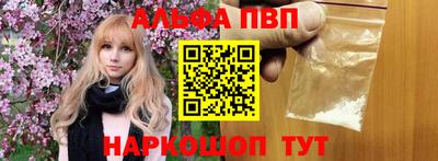 винт Гусь-Хрустальный
