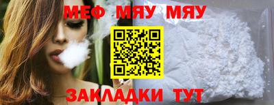 mix Апшеронск