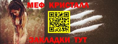 мефедрон VHQ Апрелевка