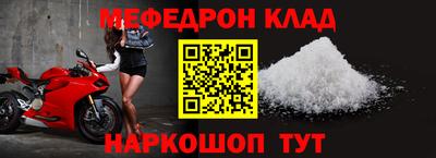 мефедрон мука Гусиноозёрск