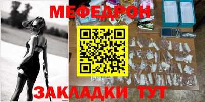 мефедрон мука Гусиноозёрск