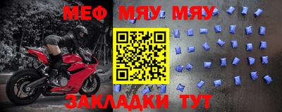 мефедрон VHQ Апрелевка