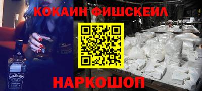 мефедрон мука Гусиноозёрск
