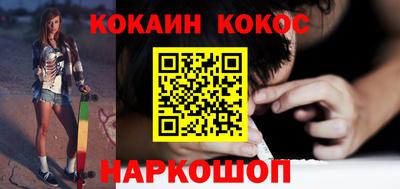 винт Гусь-Хрустальный