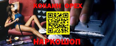 мефедрон VHQ Апрелевка