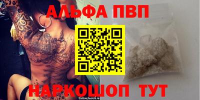 мефедрон мука Гусиноозёрск
