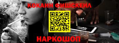 мефедрон VHQ Апрелевка