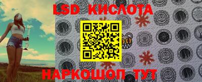 гидра Аргун