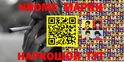 гидра Аргун