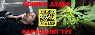 мефедрон мука Гусиноозёрск