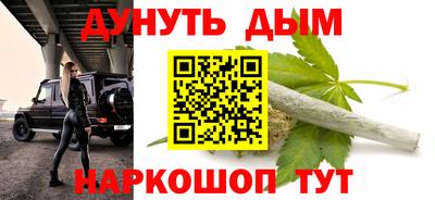 мефедрон мука Гусиноозёрск