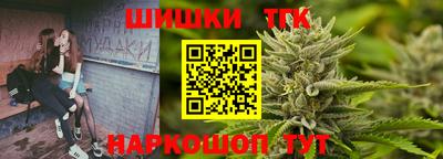 гидра Аргун