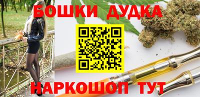 mix Апшеронск