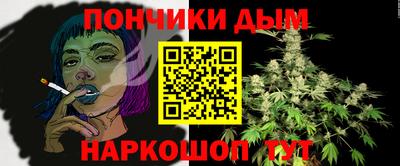 мефедрон мука Гусиноозёрск