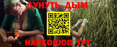мефедрон мука Гусиноозёрск