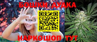 винт Гусь-Хрустальный