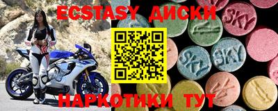 винт Гусь-Хрустальный