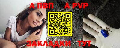 винт Гусь-Хрустальный