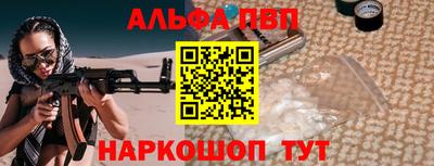 mix Апшеронск