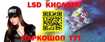 мефедрон VHQ Апрелевка