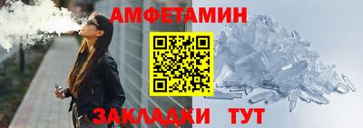 винт Гусь-Хрустальный