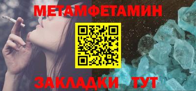 мефедрон VHQ Апрелевка