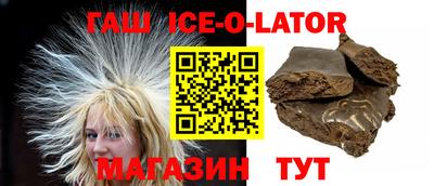 гидра Аргун