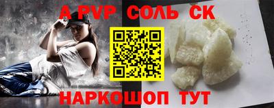 mix Апшеронск