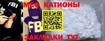 мефедрон VHQ Апрелевка