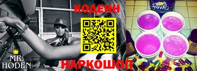 гидра Аргун