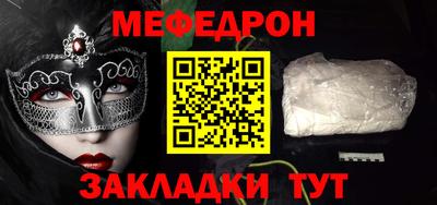 mix Апшеронск