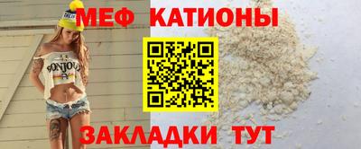 мефедрон VHQ Апрелевка