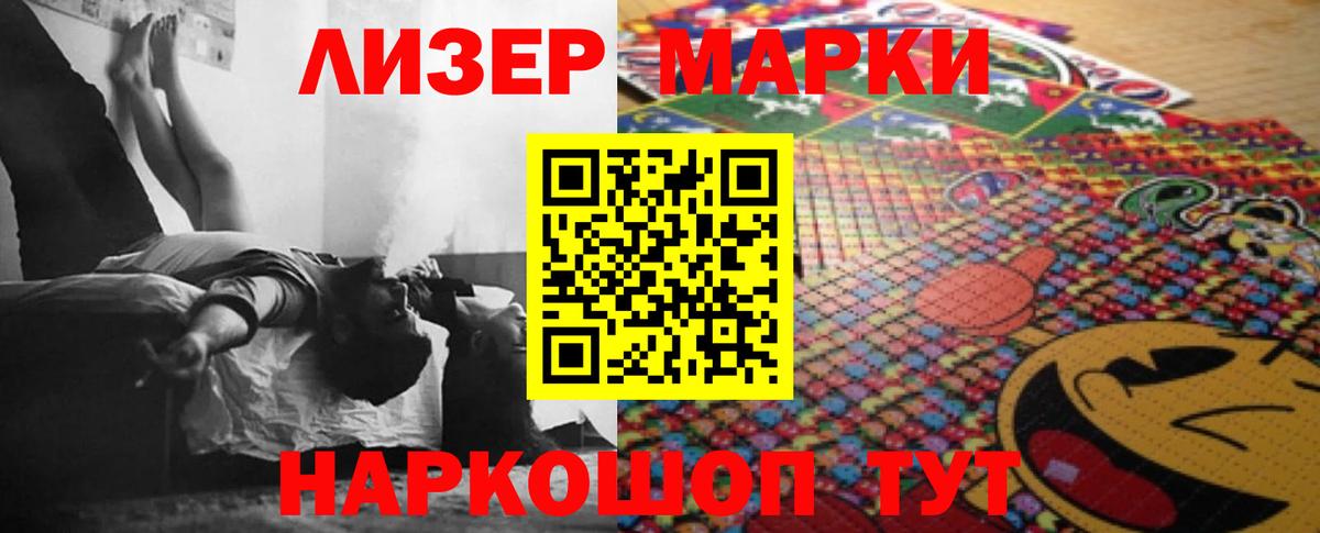 Мыски  LSD-25 экстази кислота  Вход с VPN  LSD-25 экстази ecstasy 