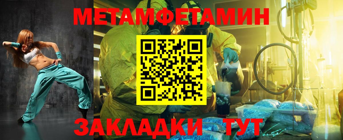 Метамфетамин витя  МЕТАМФЕТАМИН  Мыски  Метамфетамин витя 