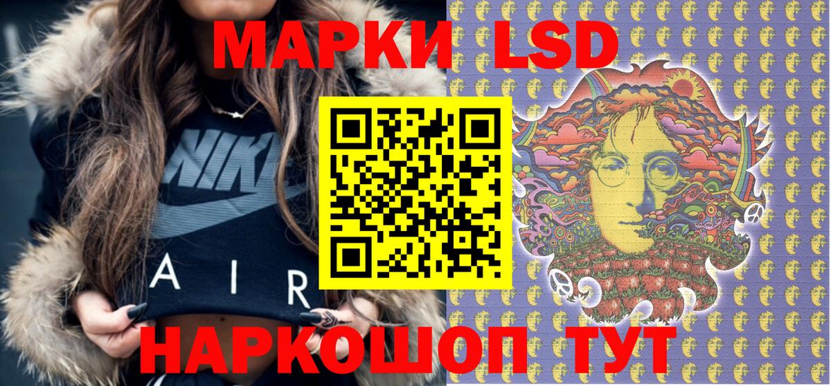 Марки NBOMe 1,8мг  Вход с VPN  Марки NBOMe  купить наркотики цена  Мыски  Марки NBOMe 1,8мг 