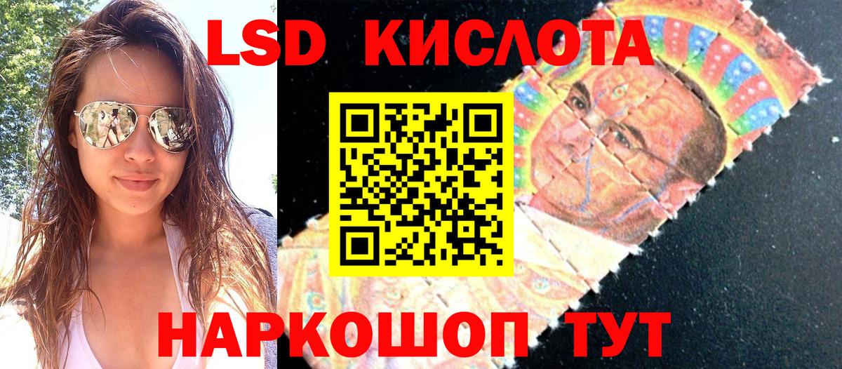 Марки N-bome 1500мкг Мыски