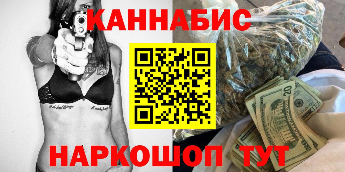 Бошки Шишки сатива Мыски
